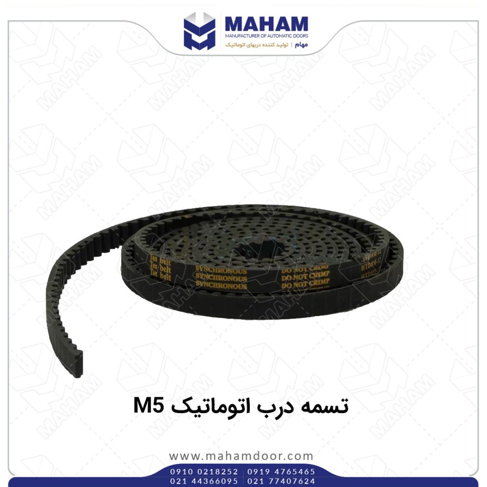 تسمه  اتوماتیک m5