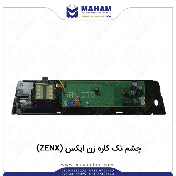 چشم تک کاره زن ایکس (ZENX)